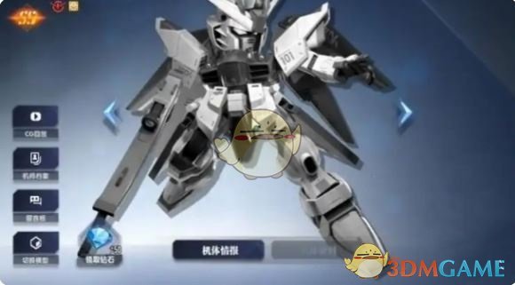 《高達(dá)鋼鐵之詩》機(jī)體強(qiáng)度排行