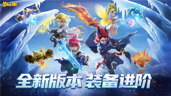 夢幻西游手游