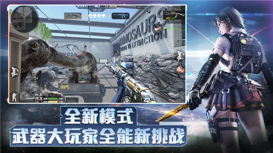 穿越火線