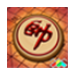 中國象棋單機(jī)版 v1.0
