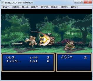 VirtuaNES(FC游戲模擬器) v1.2中文版
