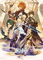 原神 PC 版