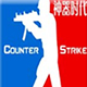 CS神器時(shí)代 v7.0正式版