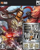 真三國(guó)無(wú)雙7猛將傳