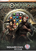 魔林謎蹤免安裝中文版