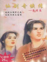 300款經(jīng)典DOS游戲