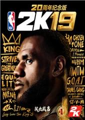 NBA2K19中文直裝版