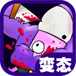狂扁小豆丁無敵版 v1.2.2電腦版