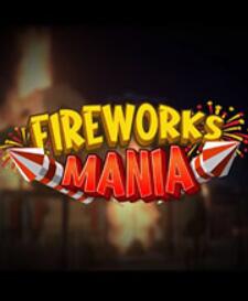 煙花模擬器煙(Fireworks Mania) 中文版