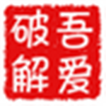 成語接龍游戲 v2.0 綠色版