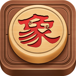三元象棋 v2.0 綠色版