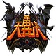 天翼決客戶端 F2.1042官方電腦版