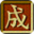 皇帝: 龍之崛起