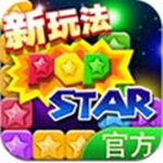 星空清理 安卓版