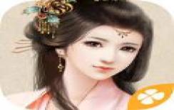 如何玩轉(zhuǎn)我做夫人那些年