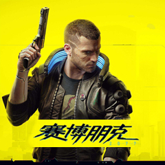 賽博朋克2077正版購(gòu)買