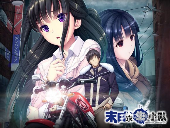 末世孤雄 漢化破解版