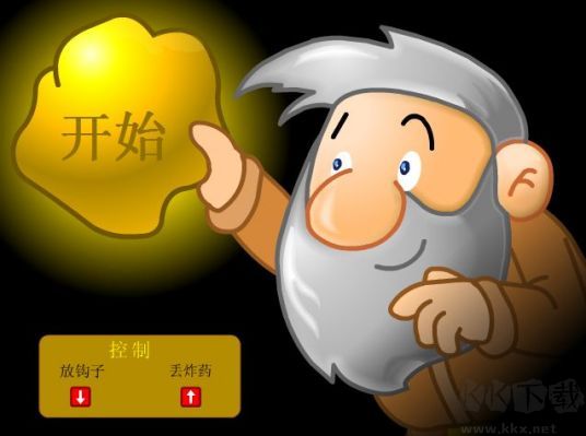 黃金礦工 單機破解版 → 黃金礦工 破解版
