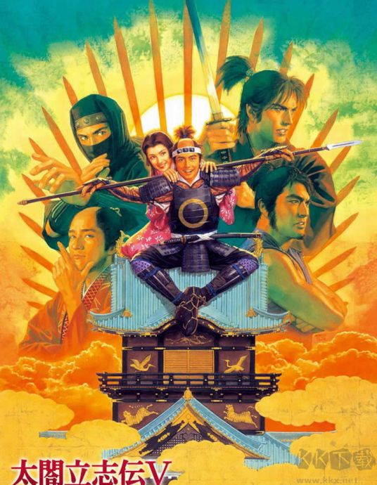 太閣立志傳5 漢化破解版 --> "Romance of the Three Kingdoms 5 Chinese Crack Version"