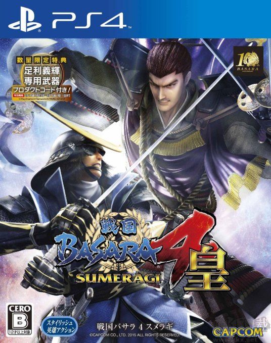 戰(zhàn)國BASARA4皇 PC中文破解版