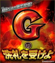 怪物獵人邊境G PC破解版