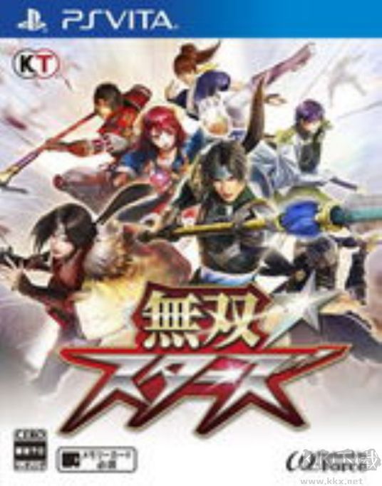 全明星大亂斗 漢化破解版