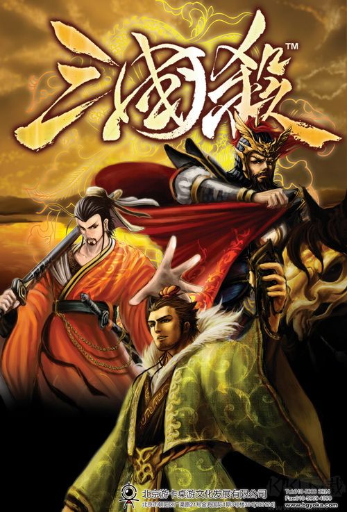 三國殺Online 2022更新