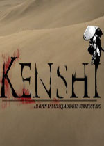 Kenshi 中文免安裝版