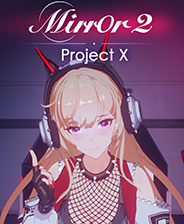 魔鏡2X計劃 免安裝中文版