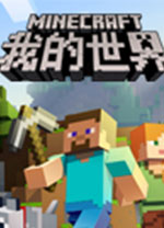 我的世界中國版更新到v1.9.0.2363