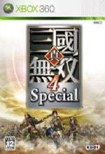 真三國無雙4 PC破解版