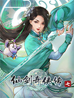 仙劍傳奇7免CD V1.1.6綠色免安裝版
