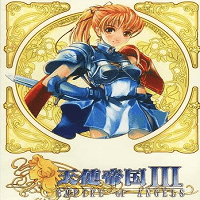 天使帝國3便攜版