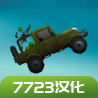甜瓜游樂場更新至版本17.0