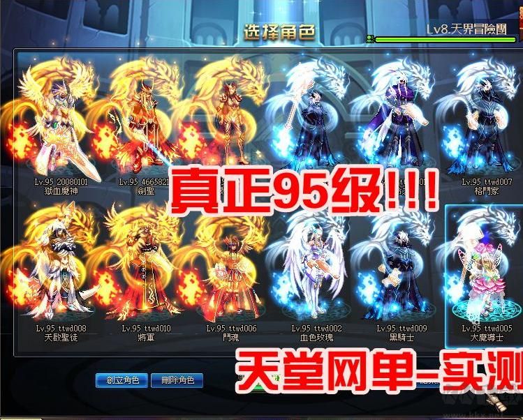 DNF游戲單機一鍵鏡像服務端 V1.0.1