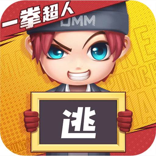 逃跑吧！少年