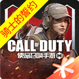 使命召喚手游更新到版本 v1.9.39