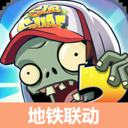 植物大戰(zhàn)僵尸22023 v3.1.5