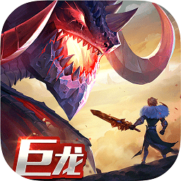 劍與家園2023 v1.25.12