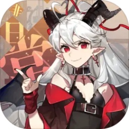 非日常邂逅物語