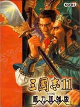 三國志11威力版 v1.0.1.582
