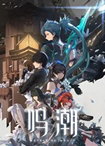 鳴潮PC版 v1.ultimate