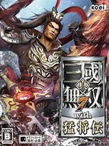 真三國無雙7猛將傳豪華版 v1.0.1