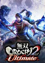 無雙大蛇2終極版PC中文版 V1.0