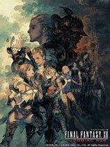 最終幻想12：黃道年代重制中文版 v1.0.1