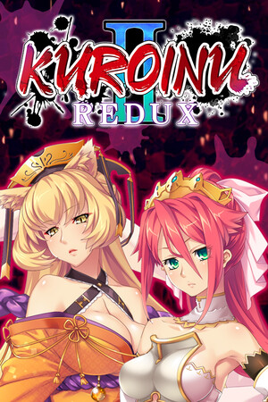 黑獸2中文版更新至v1.1.8