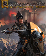 要塞決定版中文版 v1.0.1
