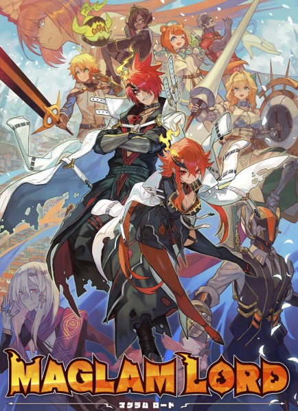 魔劍物語完整版 v1.0