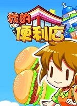 便利店電腦更新至 v2.0.1.6