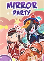 魔鏡派對(duì)游戲的中文版